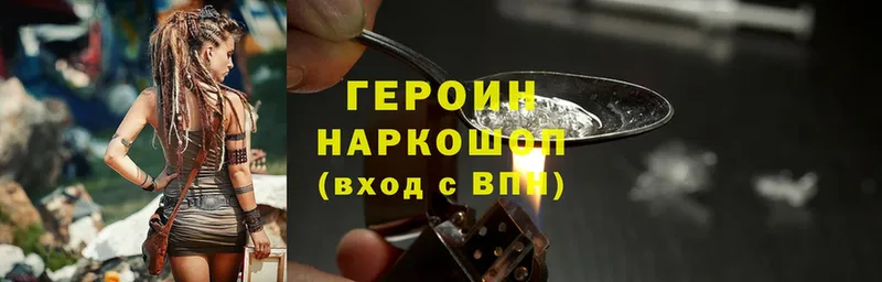 OMG ссылки  дарк нет какой сайт  Героин Heroin  Норильск 