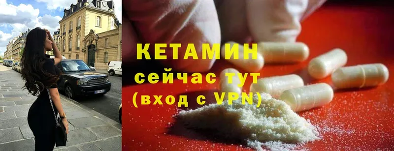 КЕТАМИН ketamine  сайты даркнета официальный сайт  Норильск 