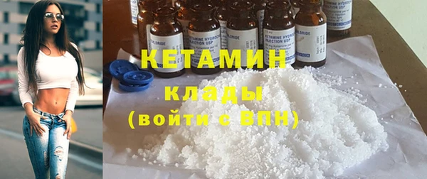 MDMA Балахна