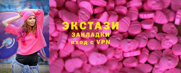 MDMA Балахна