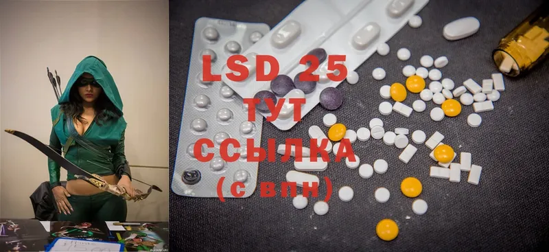 LSD-25 экстази ecstasy  Норильск 